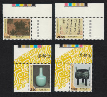 Taiwan National Palace Museum 4v Corners 1995 MNH SG#2273-2276 - Ungebraucht