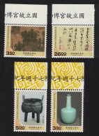 Taiwan National Palace Museum 4v Top Margins 1995 MNH SG#2273-2276 - Neufs