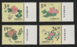 Taiwan Chinese Engravings Flowers 4v Margins Inscript 1995 MNH SG#2228-2231 - Ungebraucht