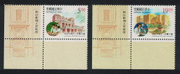 Taiwan National Taiwan University Hospital 2v Corners 1995 MNH SG#2254-2255 - Neufs