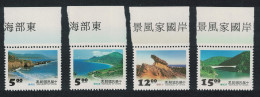 Taiwan Tourism East Coast National Scenic Area 4v Margins 1995 MNH SG#2256-2259 - Neufs