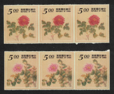 Taiwan Peonies Paintings By Tsou I-kuei 2v Strips 1995 MNH SG#2250-2251 - Unused Stamps