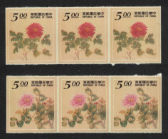 Taiwan Peonies Paintings By Tsou I-kuei 2v Strips 1995 MNH SG#2250-2251 - Ongebruikt