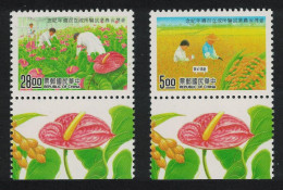 Taiwan Agricultural Research Institute 2v Margins 1995 MNH SG#2284-2285 - Nuovi