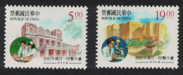 Taiwan National Taiwan University Hospital 2v 1995 MNH SG#2254-2255 - Neufs