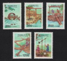 Taiwan Irrigation 'Tian Gong Kai Wu' 5v 1995 MNH SG#2232-2236 - Unused Stamps