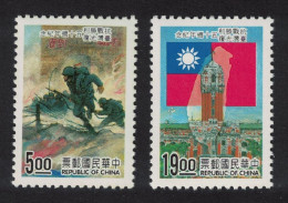 Taiwan 50th Anniversary Of End Of Sino-Japanese War 2v 1995 MNH SG#2277-2278 - Unused Stamps