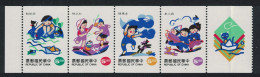 Taiwan Children's Games 4th Series 4v Booklet Pane Long 1994 MNH SG#2184-2187 - Unused Stamps