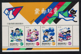Taiwan Children's Games 4th Series MS 1994 MNH SG#MS2188 - Nuovi