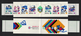 Taiwan Children's Games 4th Series 4v Booklet 1994 MNH SG#2184ab SB16 - Unused Stamps