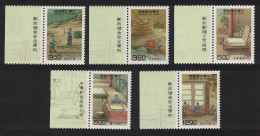 Taiwan Traditional Paper Making 5v Margins 1994 MNH SG#2172-2176 - Unused Stamps