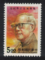 Taiwan Birth Centenary Of Chien Mu Academic 1994 MNH SG#2207 - Unused Stamps