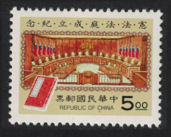 Taiwan Inauguration Of Taiwan Constitutional Court 1994 MNH SG#2171 - Ungebraucht