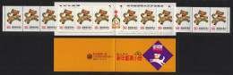 Taiwan Chinese New Year Of The Dog Booklet 1993 MNH SG#2165ab SB15 - Ungebraucht