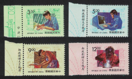 Taiwan Vocational Training Competition 4v Margins T3 1993 MNH SG#2138-2141 - Neufs