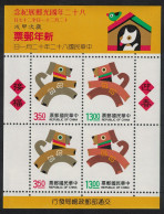 Taiwan Kuo-kuang Stamp Exhibition Kaohsiung MS 1993 MNH SG#MS2170 - Unused Stamps