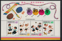 Taiwan Chinese Stamp Exhibition Bangkok Thailand MS 1993 MNH SG#MS2126 - Neufs