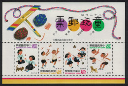 Taiwan Kitten Puppy Children's Games MS 1993 MNH SG#MS2124 - Unused Stamps