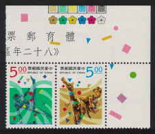 Taiwan Taekwondo Taiwan Area Games 2v Corner Pair T1 1993 MNH SG#2155-2156 - Unused Stamps