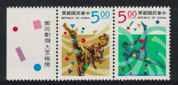 Taiwan Taekwondo Taiwan Area Games 2v Pair Margin 1993 MNH SG#2155-2156 - Unused Stamps