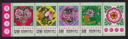 Taiwan Greetings Stamps Nienhwas Paintings 4v Booklet Pane 1993 MNH SG#2101-2104 MI#2094C-2097C - Ungebraucht