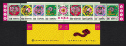 Taiwan Greetings Stamps Nienhwas Paintings 4v Booklet 1993 MNH SG#2101ab Sb13 MI#2094C-2097C - Unused Stamps