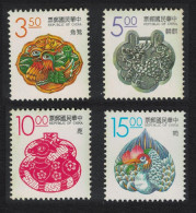 Taiwan Lucky Animals 1st Series 4v Def 1993 SG#2113-2116 - Unused Stamps