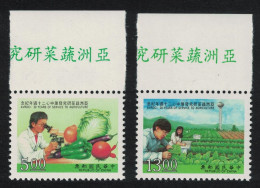 Taiwan Asian Vegetable Research Centre 2v Margins 1993 MNH SG#2168-2169 - Unused Stamps