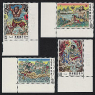 Taiwan Pan Gu Creating Universe 4v Corners 1993 MNH SG#2109-2112 - Unused Stamps