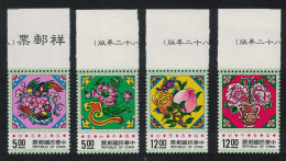 Taiwan Greetings Stamps Nienhwas Paintings 4v Margins 1993 MNH SG#2101-2104 MI#2094A-2097A - Ongebruikt