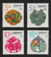 Taiwan Lucky Animals 1st Series 4v 1993 MNH SG#2113-2116 - Unused Stamps