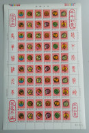 Taiwan Signs Of Chinese Zodiac FULL SHEET 1992 MNH SG#2038-2049 - Neufs