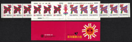 Taiwan Chinese New Year Of The Cock Booklet 1992 MNH SG#2096a MI#2092C MH - Neufs