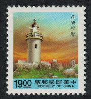 Taiwan Hua Yu Lighthouse $19 Blue Panel 1992 MNH SG#2012 MI#2041 - Neufs