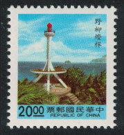 Taiwan Hua Yu Lighthouse $20 Blue Panel 1992 MNH SG#2013 MI#2042 - Ungebraucht
