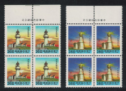 Taiwan Lighthouses With Blue Panel At Foot 2v Blocks Of 4 1992 MNH SG#2014-2015 MI#2056-2057 - Neufs