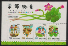 Taiwan Children's Games 2nd Series MS Perf 1992 MNH SG#MS2060 - Ungebraucht