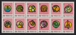Taiwan Signs Of Chinese Zodiac Block Of 12 1992 MNH SG#2038-2049 - Unused Stamps