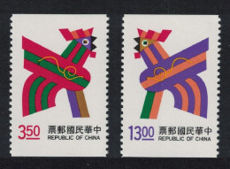 Taiwan Chinese New Year Of The Cock 2v Booklet Stamps 1992 MNH SG#2096-2097 - Ungebraucht
