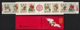 Taiwan Greetings Stamps Nienhwas Paintings 4v Booklet 1992 MNH SG#2034-2037 SB9 MI#20224C-2027C - Ongebruikt