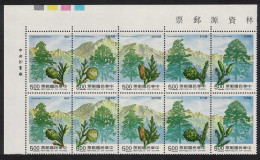 Taiwan Forest Resources Conifers 5v 2 Top Strips 1992 MNH SG#2051-2055 - Unused Stamps