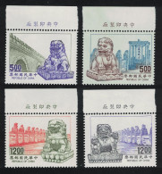 Taiwan Stone Lions From Lugouqiao Bridge 4v Margins 1992 MNH SG#2070-2073 - Unused Stamps