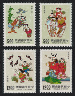 Taiwan Greetings Stamps Nienhwas Paintings 4v 1992 MNH SG#2034-2037 - Unused Stamps