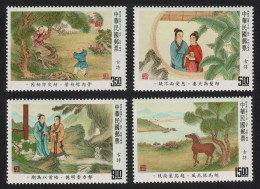 Taiwan Chinese Classical Poetry 4v 1992 MNH SG#2074-2077 - Unused Stamps