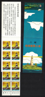 Taiwan Fukwei Chiao Lighthouse $5 Booklet 1991 MNH SG#2006 MI#2010D - Neufs