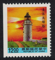 Taiwan Yeh Liu Lighthouse $12 Blue Panel Booklet Stamp 1991 MNH SG#2010 MI#2011C - Ongebruikt