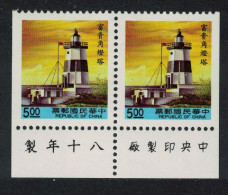 Taiwan Fukwei Chiao Lighthouse $5 Booklet Pair Margin 1991 MNH SG#2006 MI#2010D - Neufs