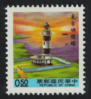 Taiwan Tungchi Yu Lighthouse $0.50 Blue Panel 1991 MNH SG#2003 - Neufs