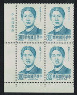 Taiwan Hsiung Cheng-chi Revolutionary Corner Block Of 4 1991 MNH SG#1959 - Neufs