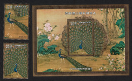 Taiwan 'Peacocks' Painting By Giuseppe Castiglione Birds 2v+MS 1991 MNH SG#2020-MS2022 - Ungebraucht